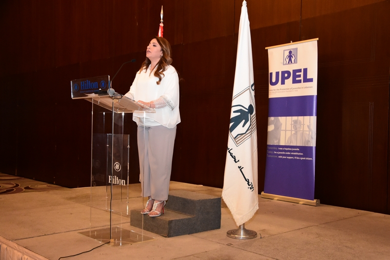 UPEL Annual Fund Raising Dinner